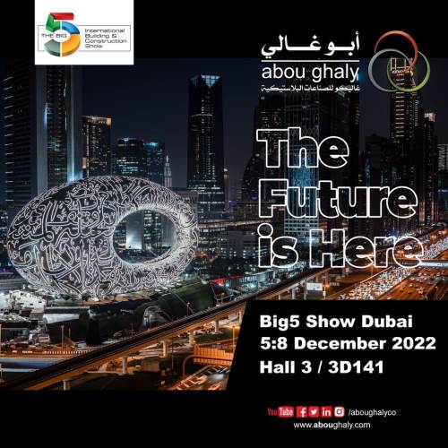 معرض big5 show Dubai فى الفترة من 5إلى 8 ديسمبر 2022